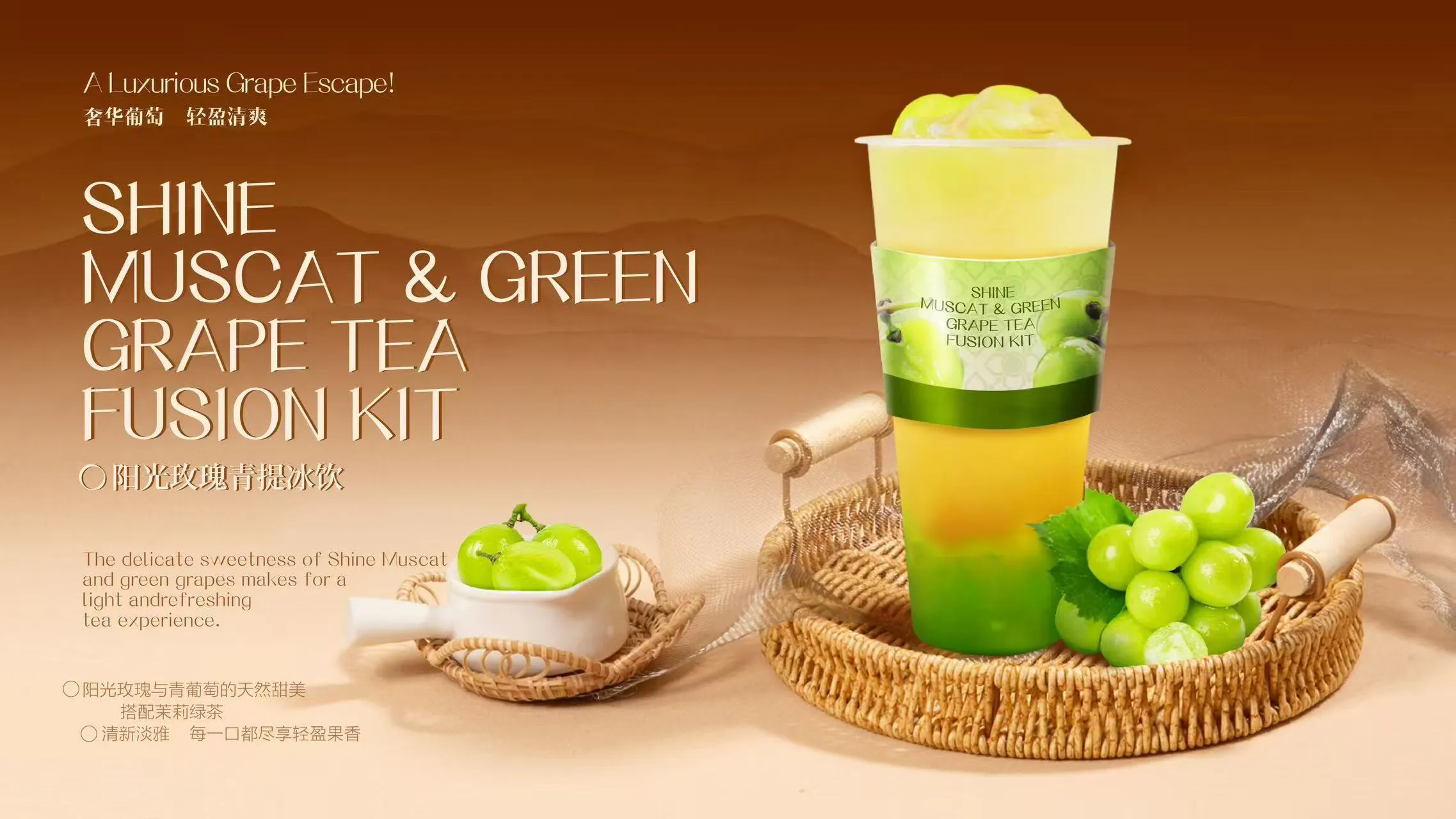Shine muscat green grape layered iced fruit tea with fresh grape garnish at Mrs Hen Tea & Bites, a Bubble Tea Shop in Flushing
